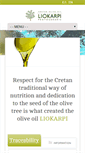 Mobile Screenshot of oliveoil-kreta.com